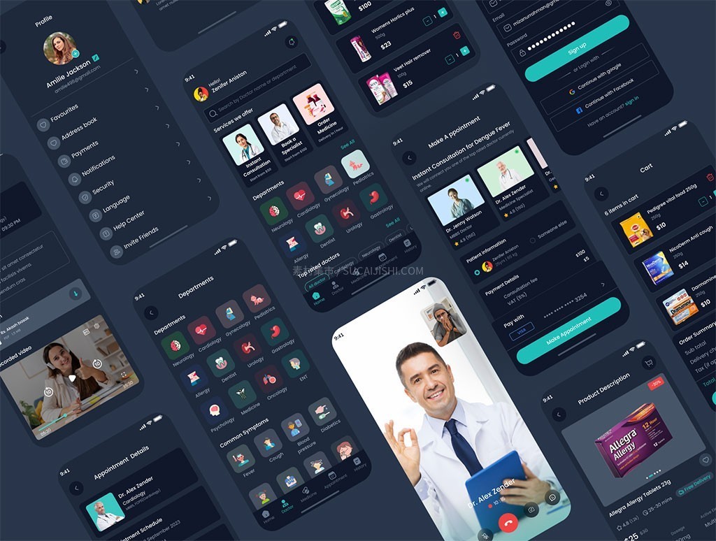 高端在线医疗问诊药房App UI套件